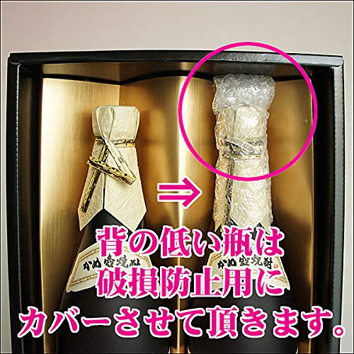 Amazon.co.jp: 森伊蔵 720ml・村尾 750ml 芋焼酎 2本セット 感謝の贈答