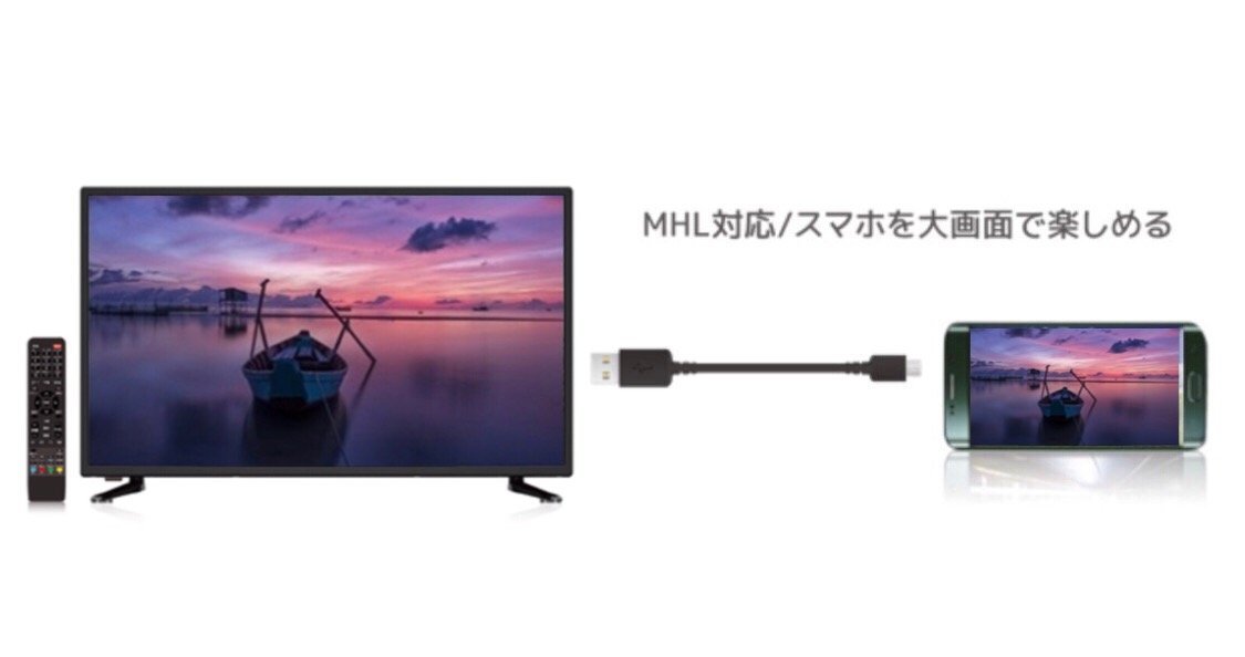 t*m様 32V型液晶テレビ 2020年製 動作確認済み GRANPLE 説明書 【公式