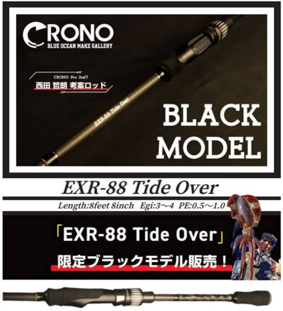 Amazon.co.jp: CRONO, Kanji EXR-88 TideOver Tie Over, Matte Black