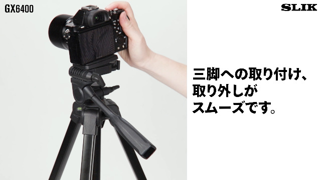 Amazon | スリック SLIK アルミ三脚 GX 6400 4段伸縮タイプ 全高154cm