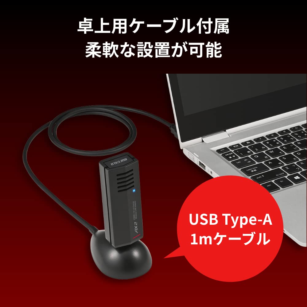 Amazon | バッファロー 11ax/ac/n/a/g/b 無線LAN子機 USB3.0 内蔵