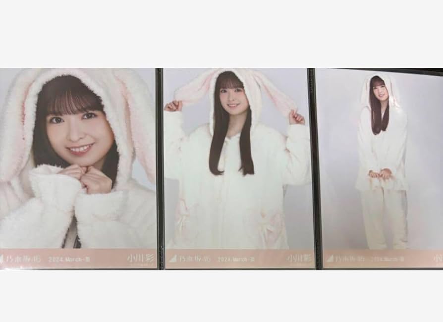 Amazon.co.jp: 乃木坂46 アニマルルームウェア 小川彩 コンプ : おもちゃ