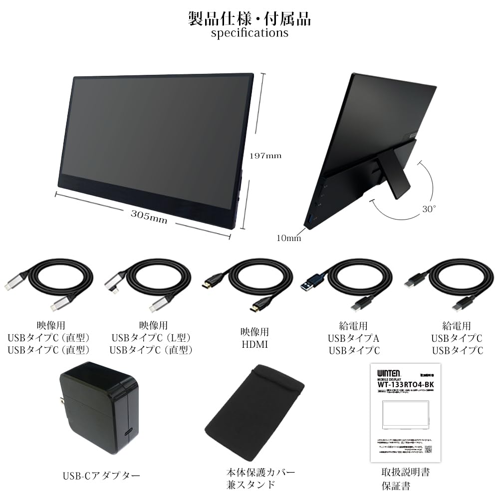 Amazon.co.jp: モバイルモニター 4K 有機EL OLED タッチパネル 13.3