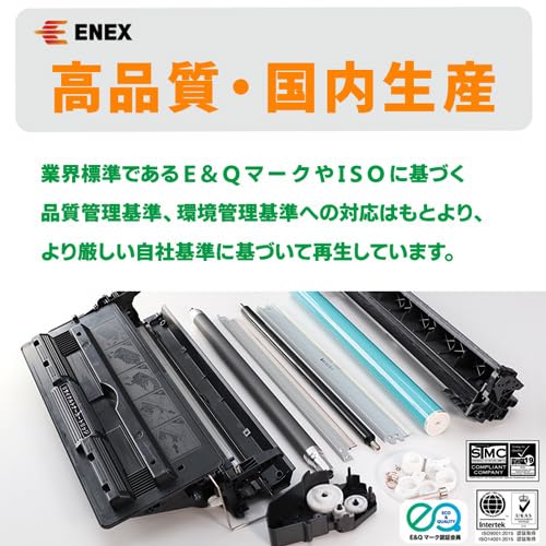 Amazon | Exusia(エクシア) リサイクルトナー NEC用 PR-L8500-12