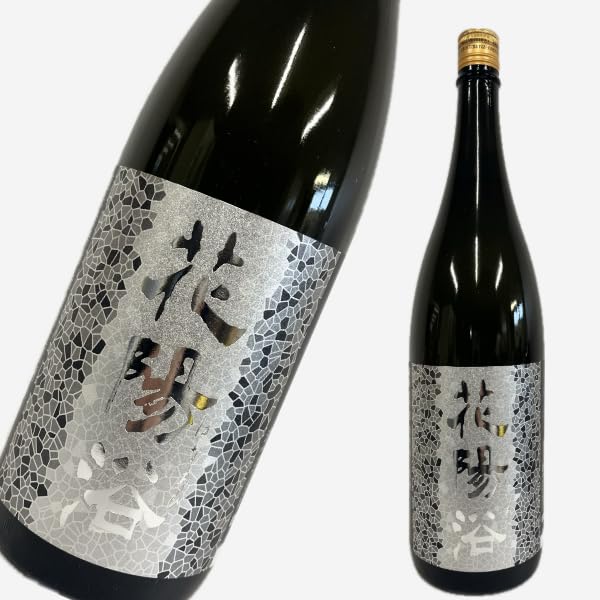 Amazon.co.jp: 花陽浴 純米大吟醸 無濾過生原酒 八反錦 1800ml : 食品