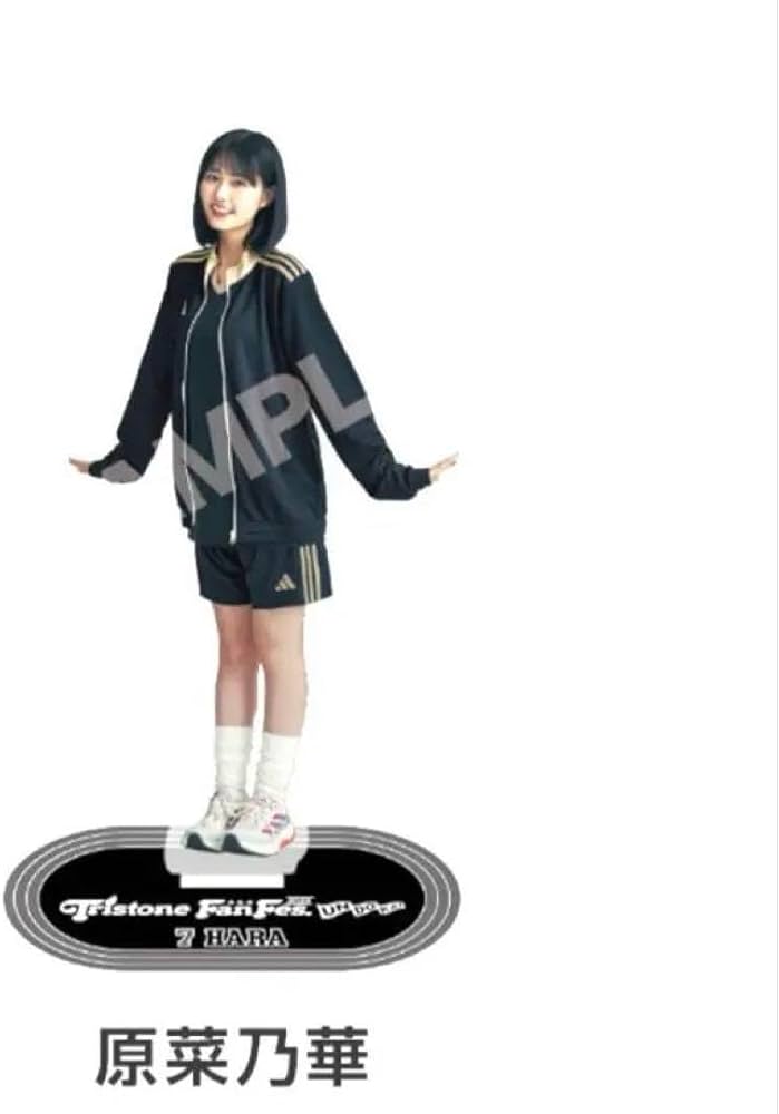 Amazon.co.jp: 原菜乃華 トライストーン 大運動会 アクスタ アクリル