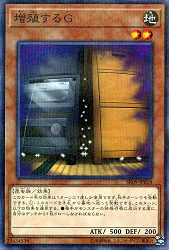 Amazon.co.jp: 遊戯王カード 増殖するG (ノーマルパラレル