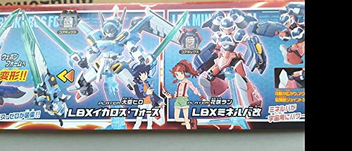 Amazon.co.jp: ダンボール戦機 LBX パラダイス攻略セット イカロス