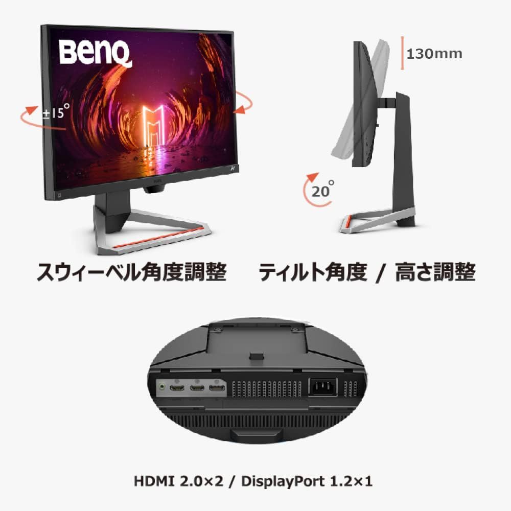 Amazon.co.jp: ベンキュージャパン BenQ MOBIUZ EX2510S ゲーミング