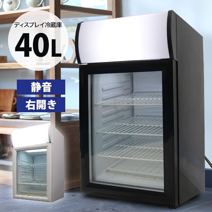 Amazon | 冷蔵庫 1ドア 40L 小型 一人暮らし 冷蔵ショーケース 業務用