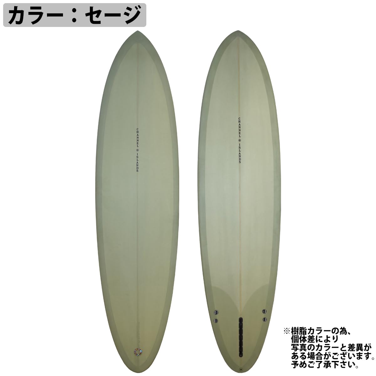 Amazon | 25 チャンネルアイランド Channel Islands CI MID 2+1