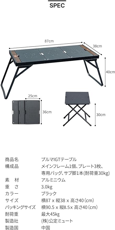 Amazon | MUTO ミュート フルマ IGT キャンプテーブル 折りたたみ式 超