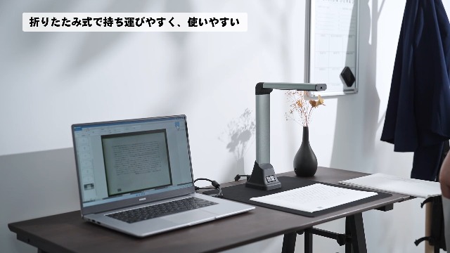 Amazon | iCODIS ドキュメントスキャナー 非破壊自炊対応 書画カメラ