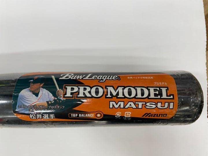 Amazon.co.jp: 松井秀喜モデル バット 少年軟式用 : スポーツ＆アウトドア