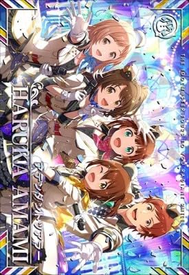 Amazon.co.jp: アイマス ツアーズ IMT-01-001 天海 春香 SSR 【第1弾