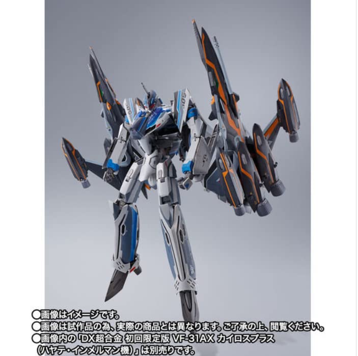 Amazon | バンダイ(BANDAI) DX超合金 VF-31AX カイロスプラス（ハヤテ