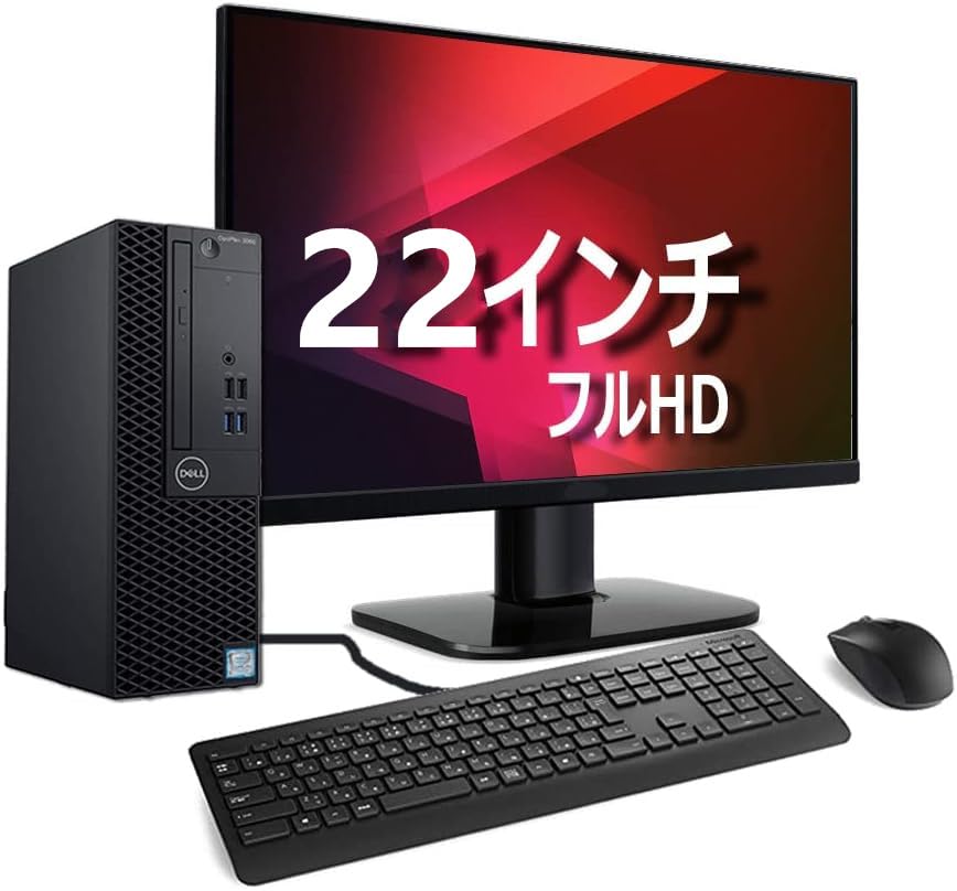 Amazon.co.jp: 【整備済み品】 dell optiplex デスクトップパソコン