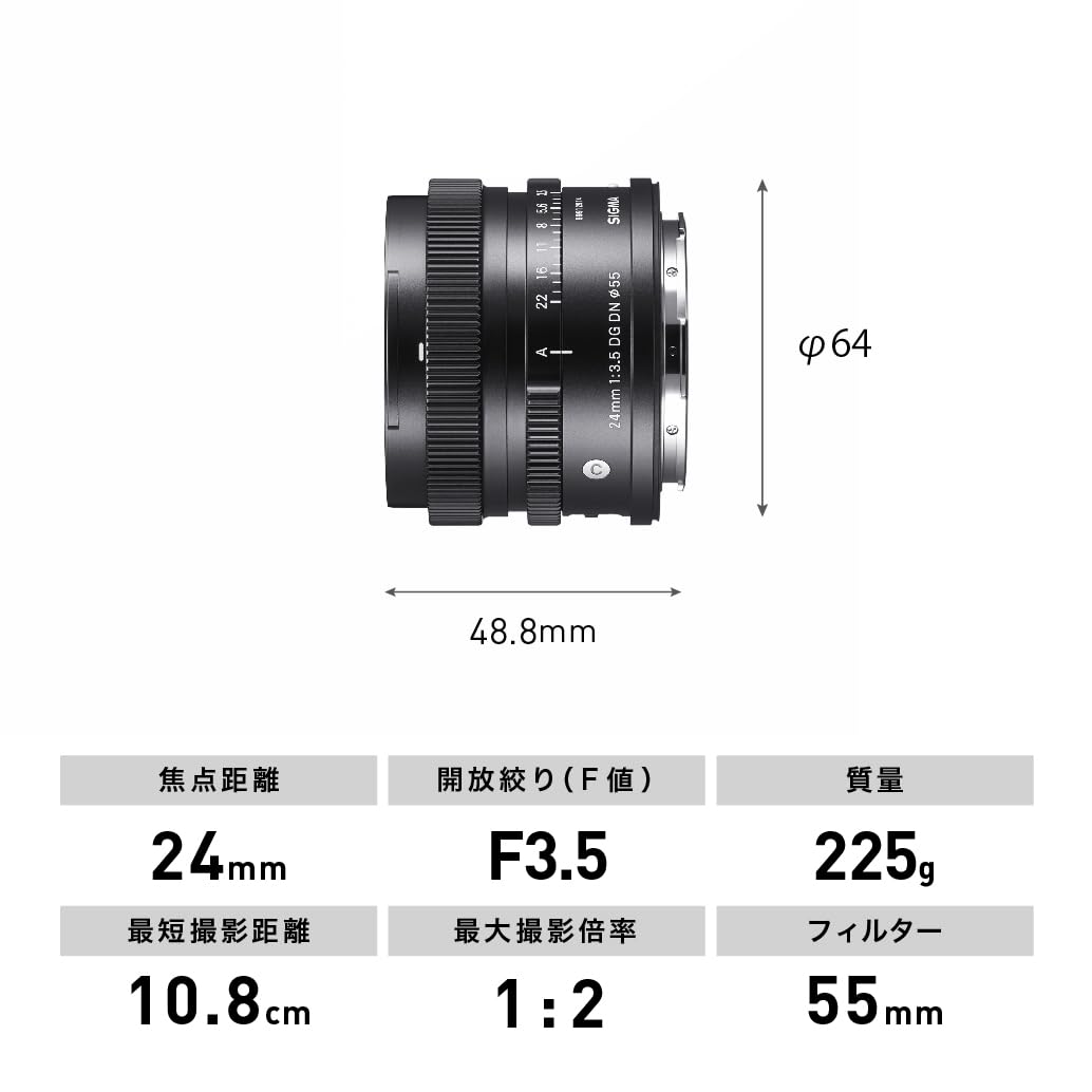 Amazon.co.jp: シグマ(Sigma) レンズ 24mm F3.5 DG DN Lマウント 単
