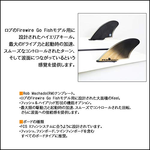 Amazon | FCS2(エフシーエフ2) Machado Keel PC Twin マチャド キール