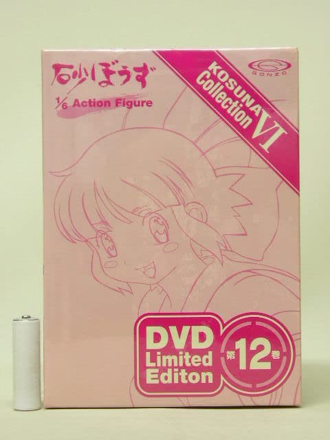 Amazon | □砂ぼうず 1/6 小砂アクションフィギュア用アイテムセット