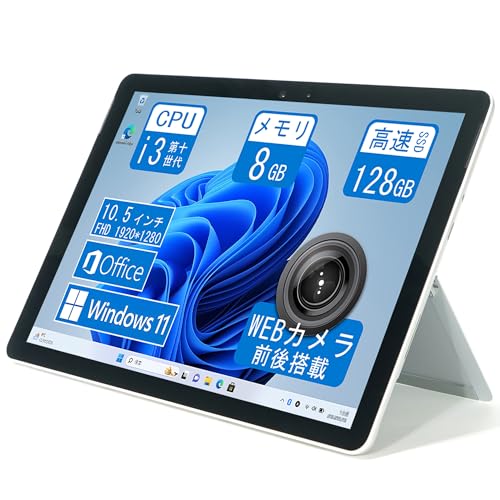 Amazon.co.jp: 【整備済み品】サーフェイス Surface Go3 1926