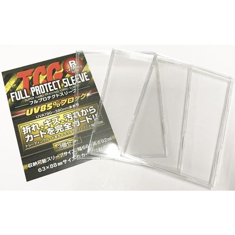 Amazon | 河島製作所 TCG フルプロテクトスリーブ 3枚セット | トレカ 通販