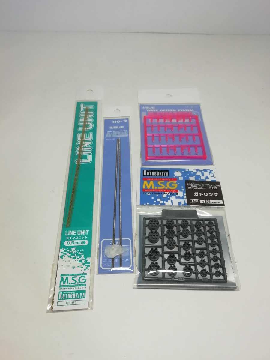 Amazon | コトブキヤ WAVE ウェーブ ガンプラ 改造パーツ ライン