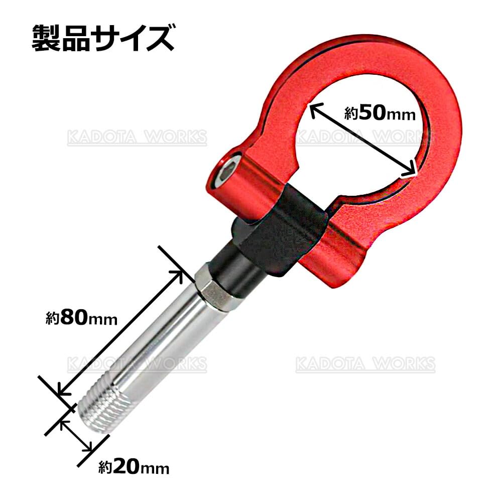 Amazon | ZC31S SC32S ZC11S ZC71S スイフト スポーツ M20×P2.5 牽引