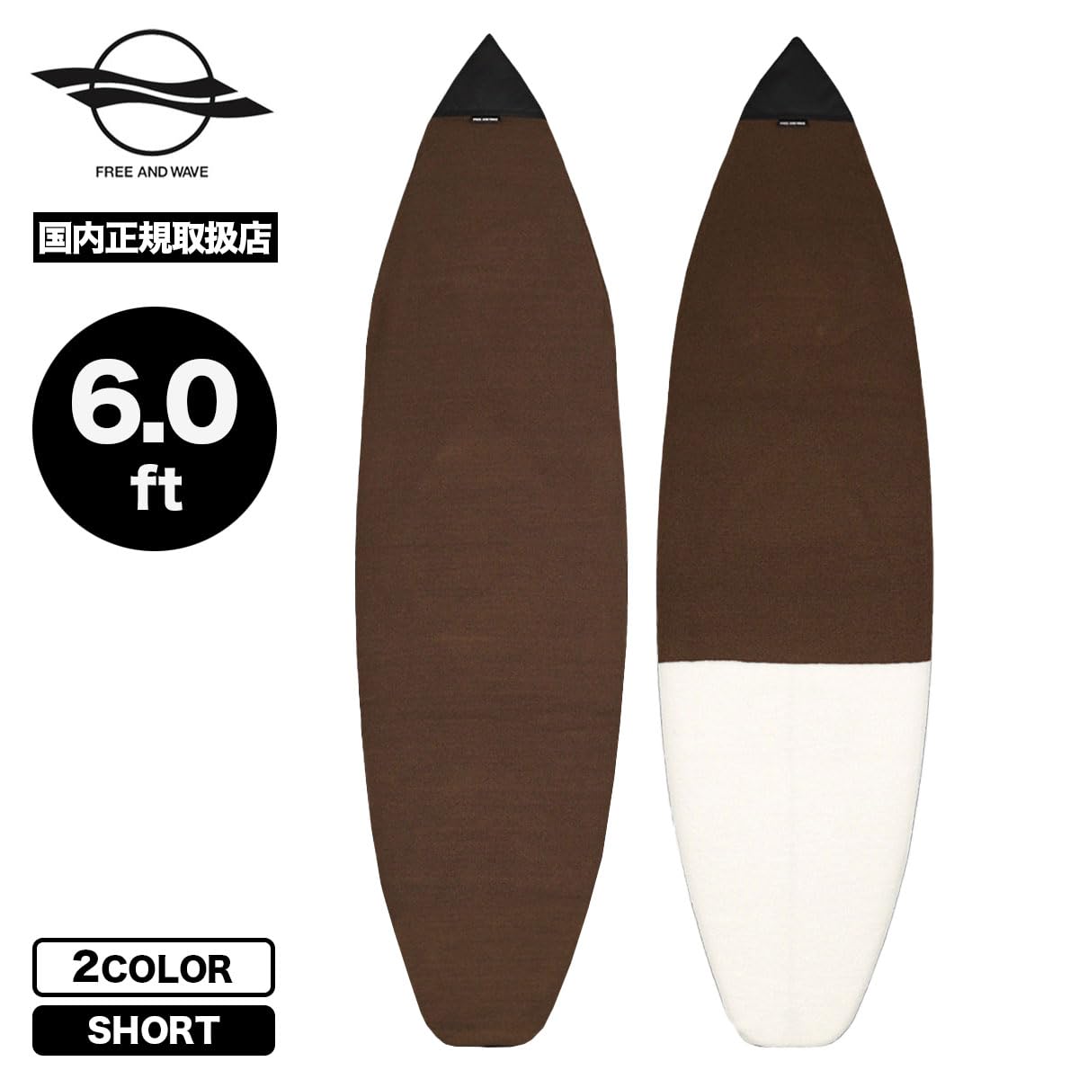 Amazon | サーフィン サーフボード ニットケース ボードケース