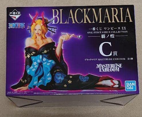 Amazon | 一番くじ ONE PIECE ワンピース C賞 ブラックマリア