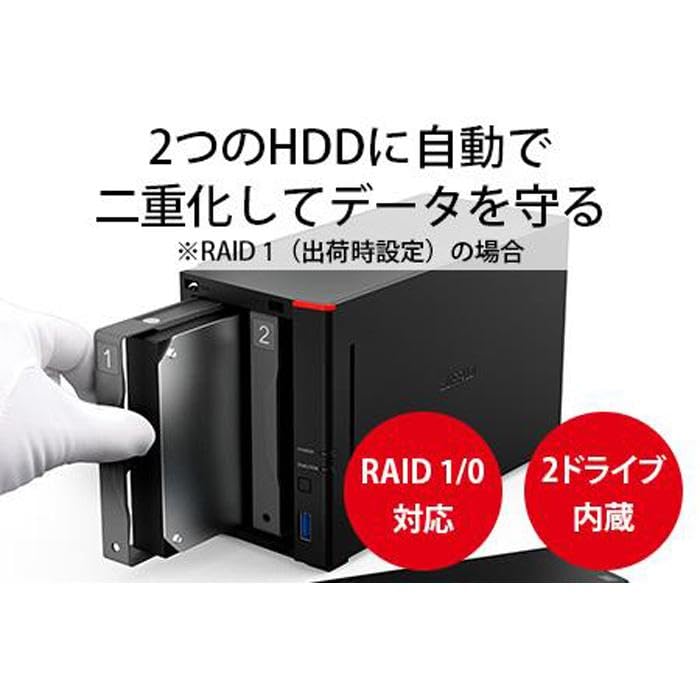 Amazon.co.jp: バッファロー LS720D0202 リンクステーション LS720D