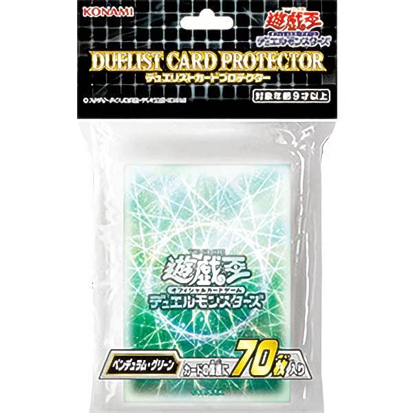 Amazon.co.jp: 遊戯王 [ペンデュラム・グリーン/70枚入り
