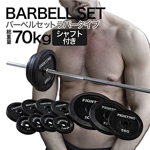 Amazon | バーベル ラバータイプ ベンチプレス 筋トレ トレーニング