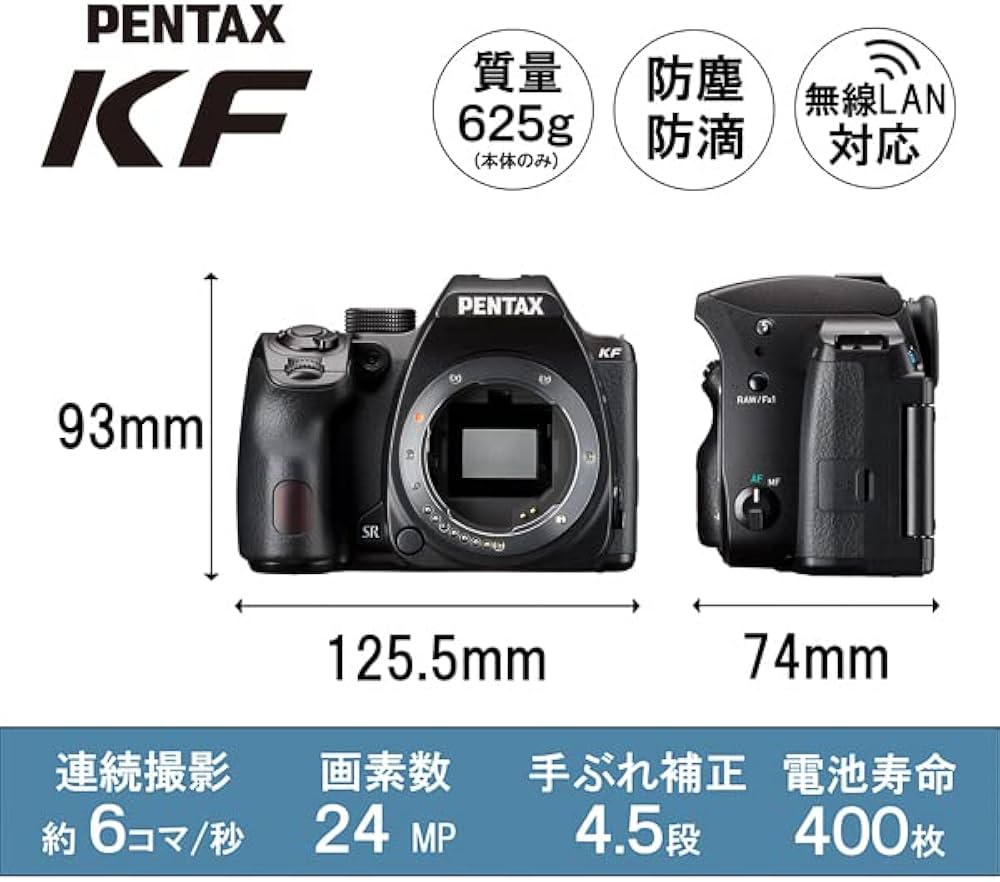 Amazon | PENTAX KF レンズキット【DAL18-55mm WR】 クリスタルブルー
