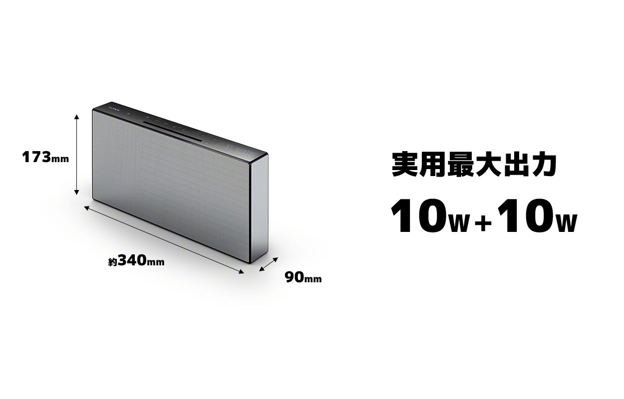 Amazon.co.jp: ソニー マルチコネクトコンポ CMT-X3CD : Bluetooth/FM