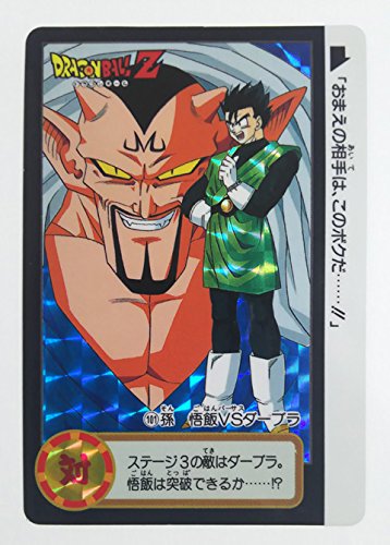Amazon.co.jp: ドラゴンボール カードダス キラ 101 孫悟飯VSダーブラ
