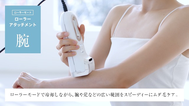 Amazon | 【公式ストア限定セット】ヤーマン 脱毛器カテゴリー 光美容