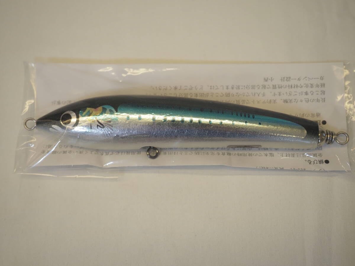 カーペンター KLL/BF75-180 ブルーフィッシュ75g UWAKAZE カーペンター
