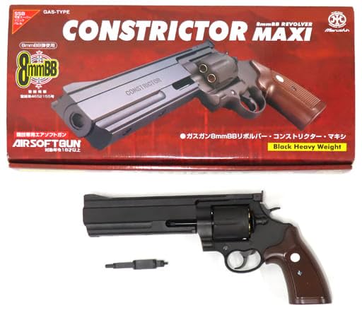 Amazon.co.jp: マルシン 8mm コンストリクターMAXI BKHW ブラック