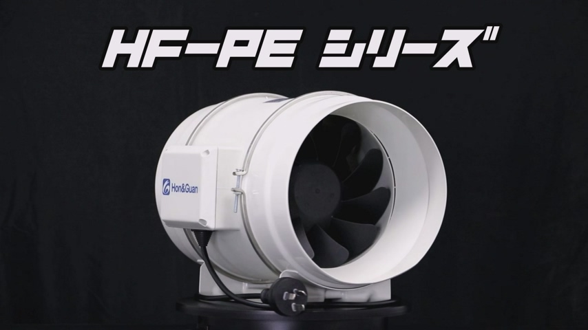 Amazon | Hon&Guan ダクトファン 200mm インバータダクトファン 【イン