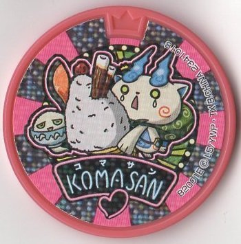 Amazon.co.jp: 妖怪メダルドリーム01/コマさん【ホロ】【はぐれ