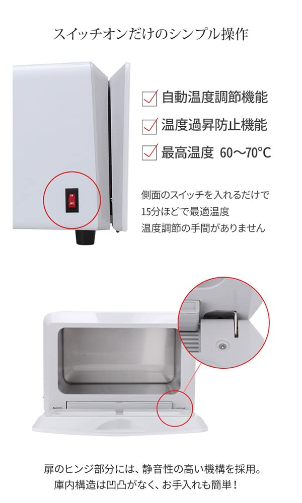 Amazon | タオルウォーマー KRS-080W (前開き) ホワイト 8L 高さ25×幅