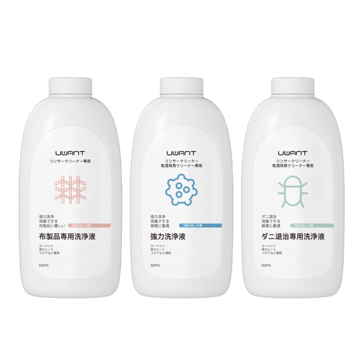 Amazon.co.jp: Uwant ユワントB100 ウォッシャークリーナー専用洗浄液