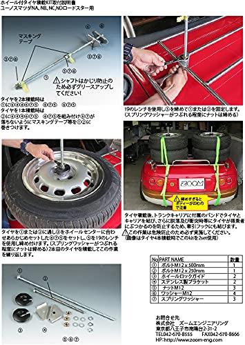 Amazon.co.jp: ZOOM ENGINEERING(ズームエンジニアリング) オプション