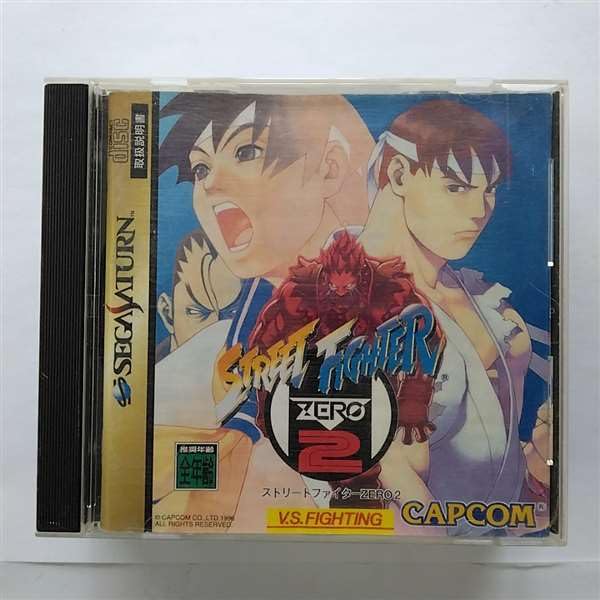 Amazon.com: Street Fighter Zero 2 [Japan Import] : Video Games