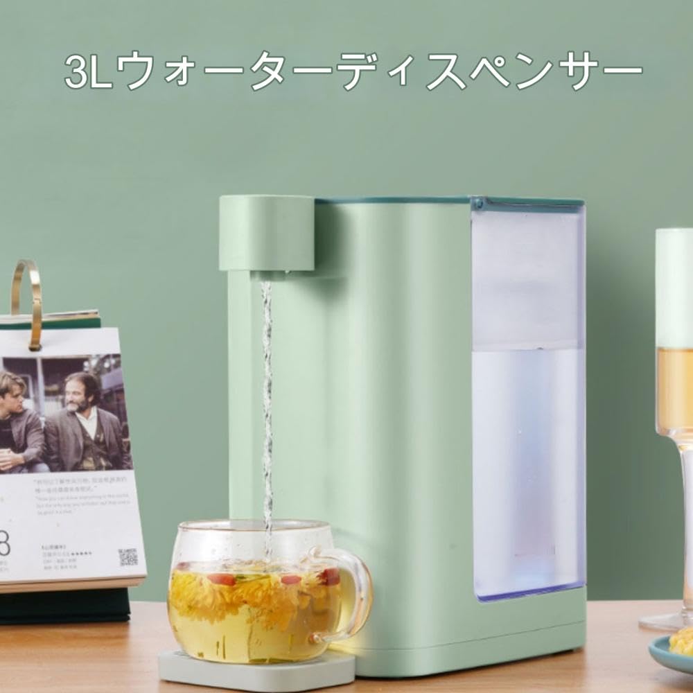 Amazon｜水素水生成器 水素リッチウォーターマシン ウォーターサーバー
