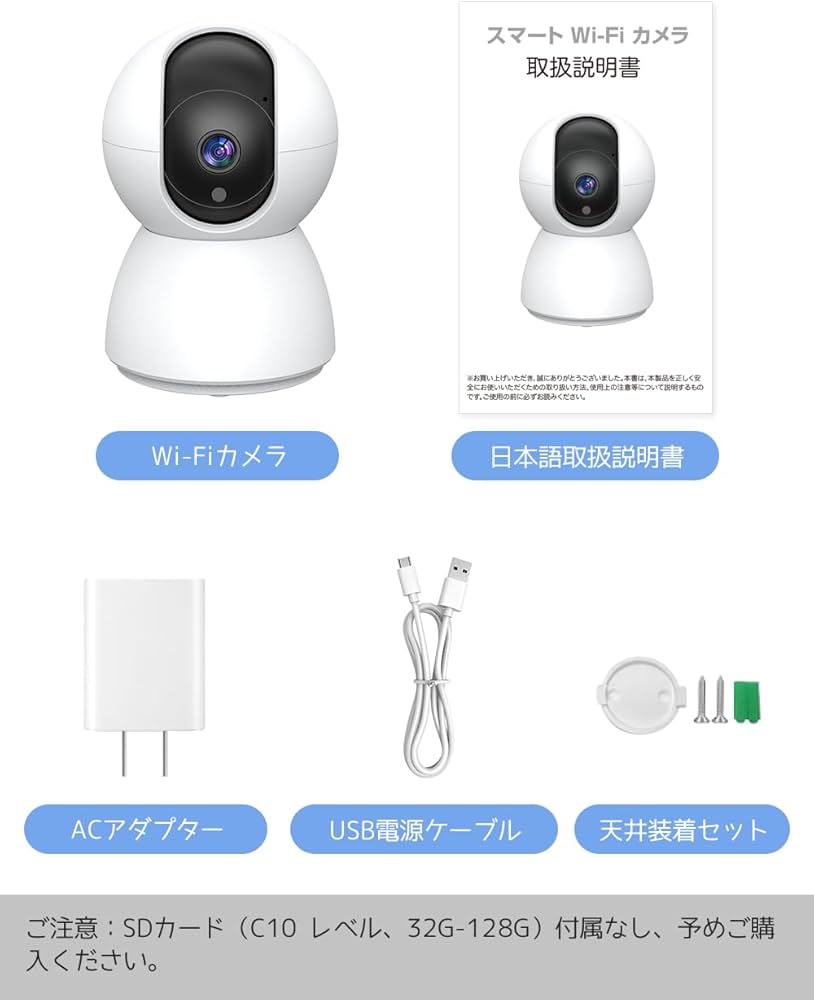 Amazon.co.jp: 見守りカメラ【2026改良型】ペットカメラ iphone対応