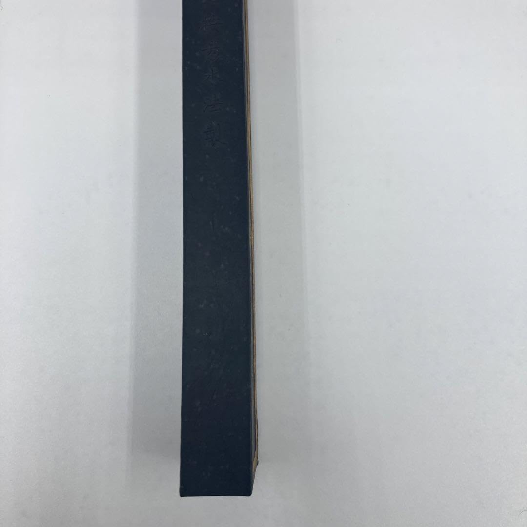 Amazon.co.jp: 古墨 松煙督護 両株栗園書墨縁主人珍 大巻松煙 墨 129g