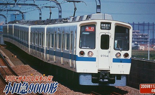 Amazon | マイクロエース Nゲージ 小田急9000形 シングルアームパンタ