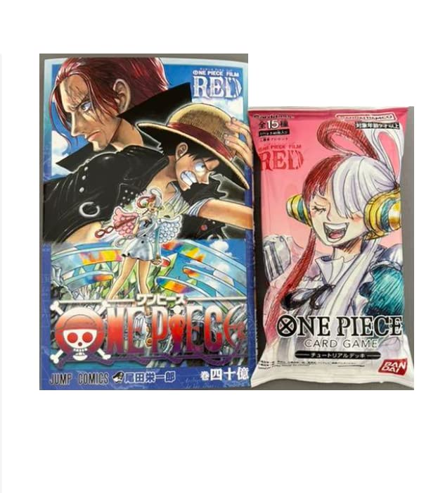 Amazon.co.jp: 映画 ONE PIECE FILM RED ワンピース入場者特典 第1弾＋